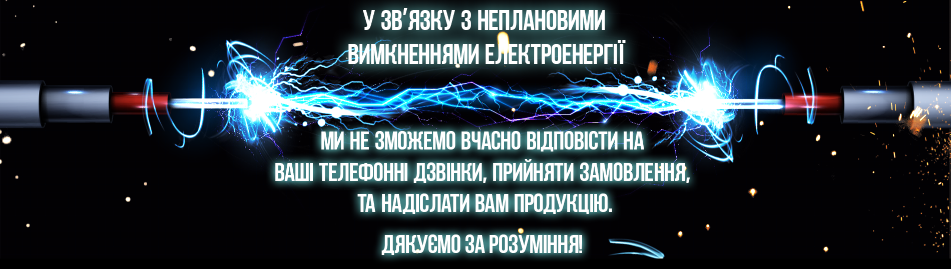 elektroenergia_ft